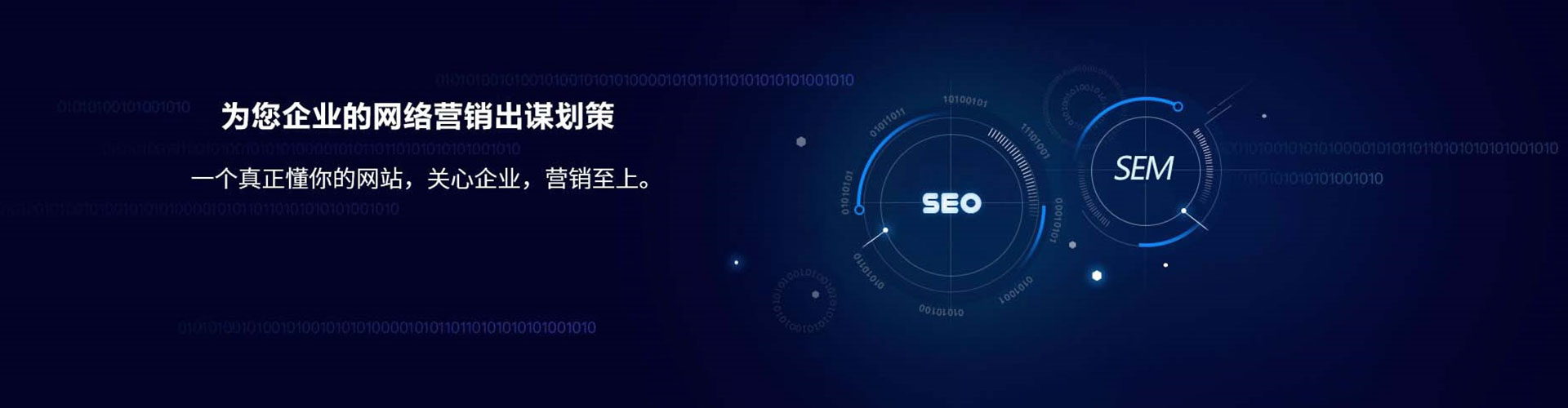 鄂尔多斯信息流平台