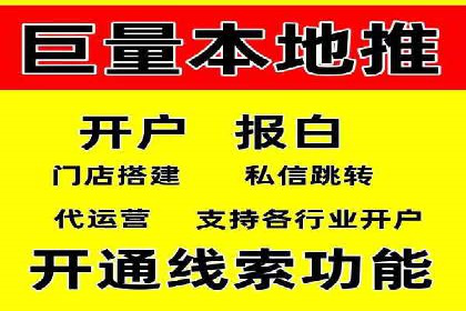 深入解析SEM账户竞价运营成功案例